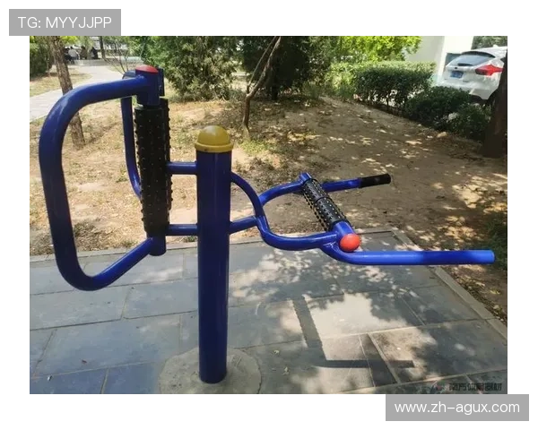 社区健身器材标志设计与宣传作用 解锁全民健身最后一公里